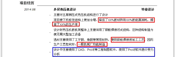 制定篮球交流计划以促进个人技能发展的方法_2